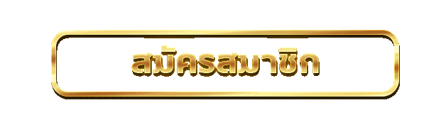 ทางเข้าเล่น MIAMI789 เว็บตรงอัปเดตลิงก์ล่าสุด