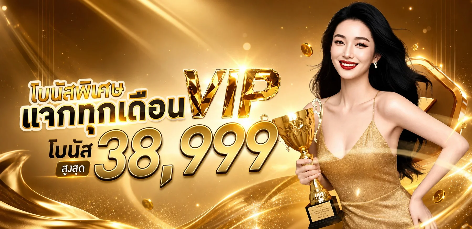 MIAMI789 เว็บตรง สล็อต คาสิโน กีฬา ครบจบที่เดียว